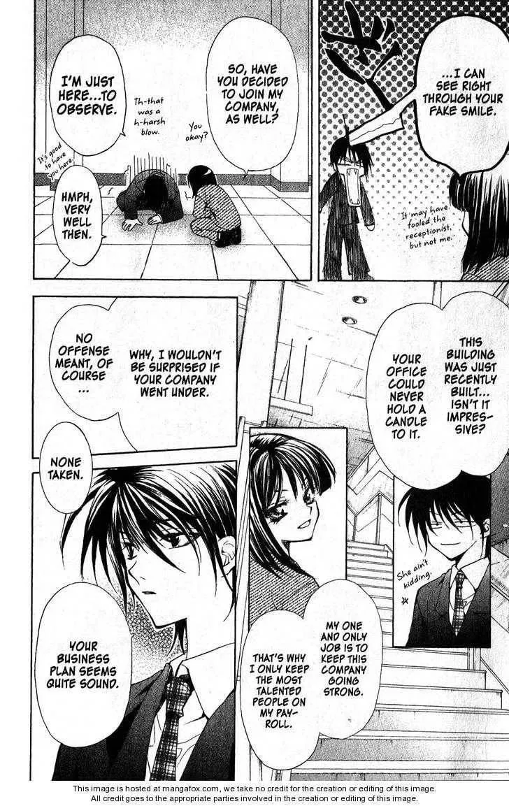 Read Game x Rush chapter 5 image 7 on Lezhin