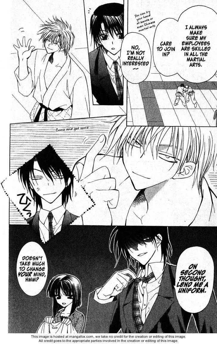 Read Game x Rush chapter 5 image 9 on Lezhin