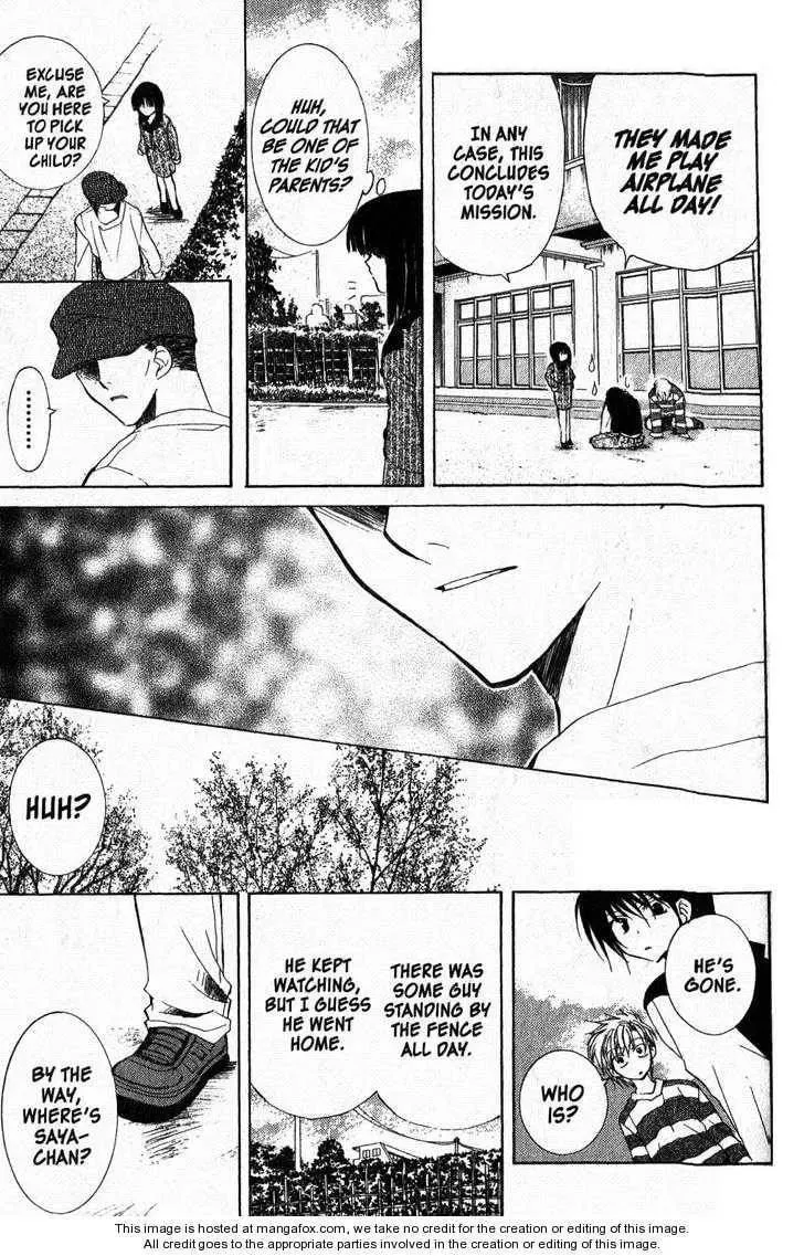 Read Game x Rush chapter 6 image 14 on Lezhin