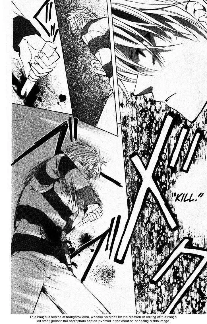 Read Game x Rush chapter 6 image 19 on Lezhin