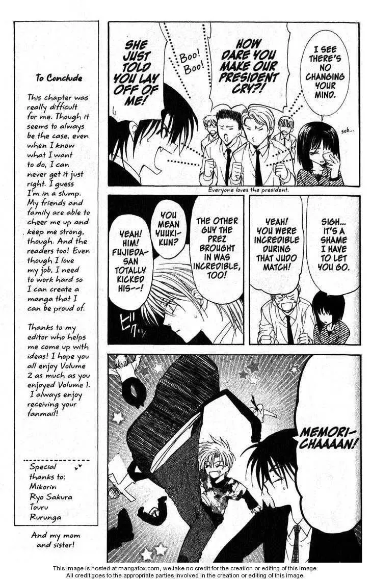 Read Game x Rush chapter 6 image 2 on Lezhin