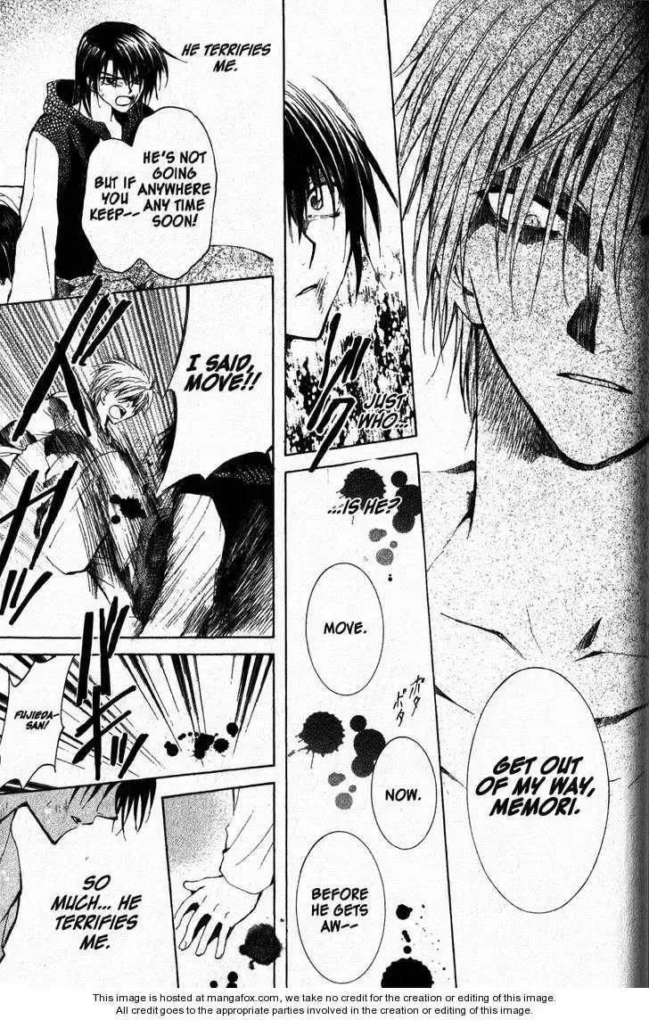 Read Game x Rush chapter 6 image 22 on Lezhin