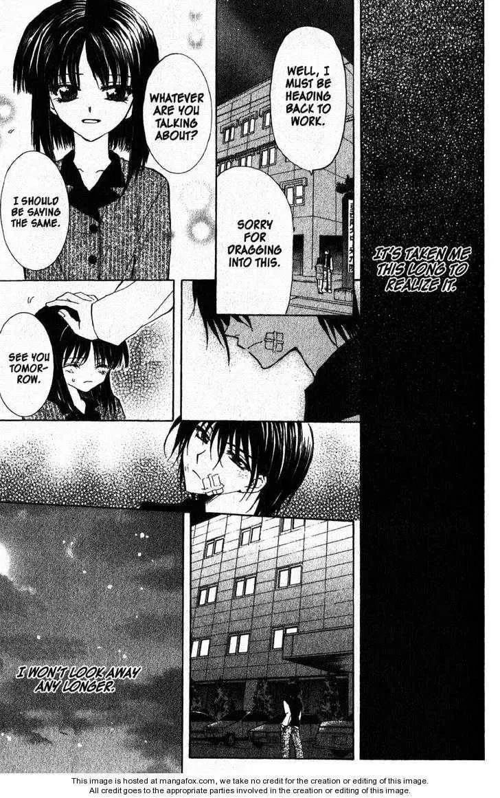 Read Game x Rush chapter 6 image 28 on Lezhin