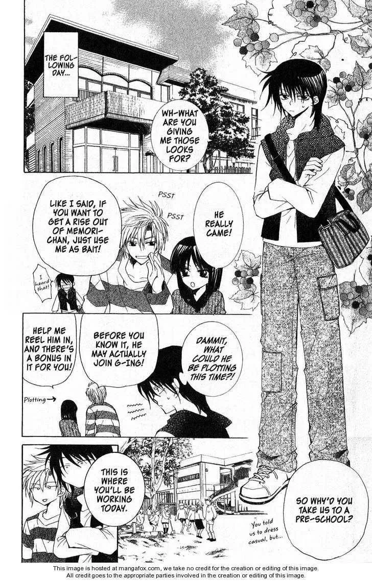 Read Game x Rush chapter 6 image 5 on Lezhin