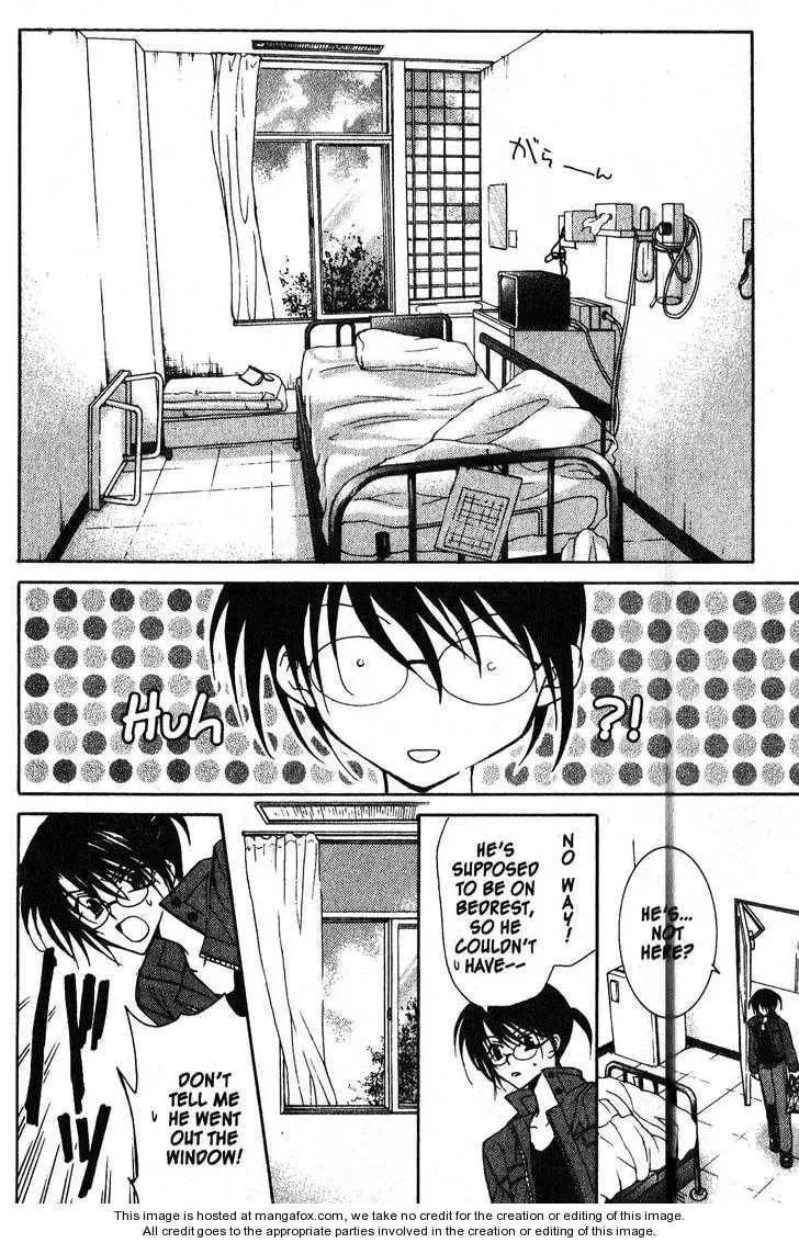 Read Game x Rush chapter 7 image 10 on Lezhin