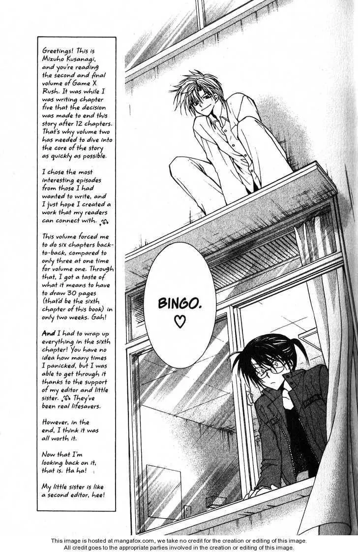 Read Game x Rush chapter 7 image 11 on Lezhin