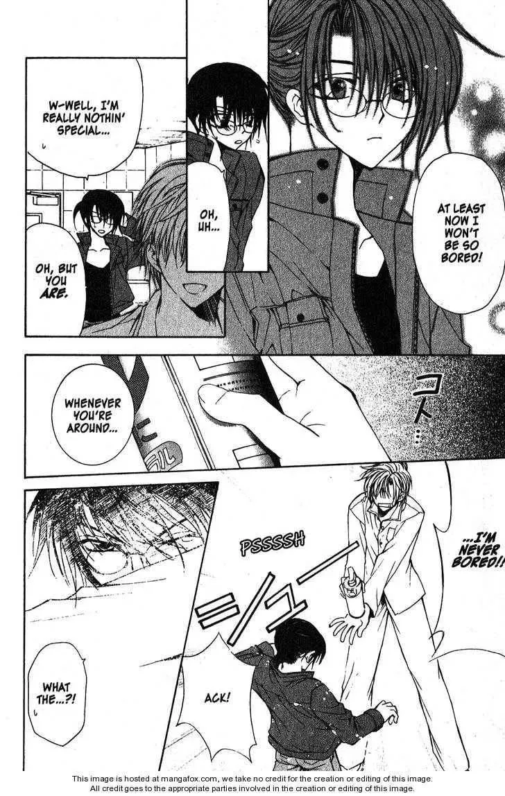 Read Game x Rush chapter 7 image 16 on Lezhin