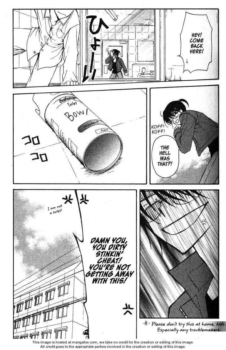 Read Game x Rush chapter 7 image 17 on Lezhin