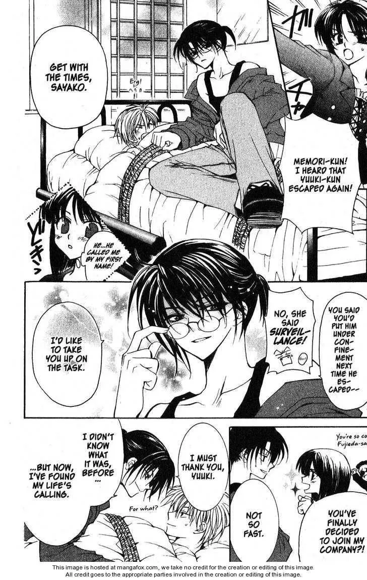 Read Game x Rush chapter 7 image 18 on Lezhin