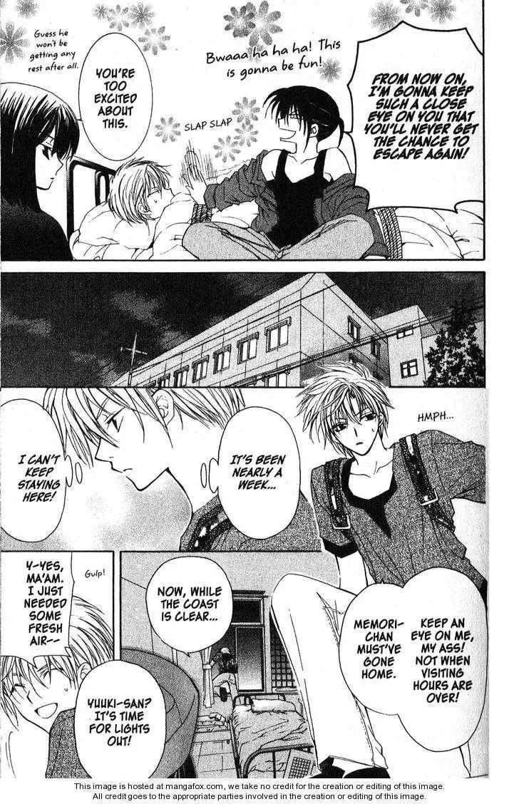 Read Game x Rush chapter 7 image 19 on Lezhin