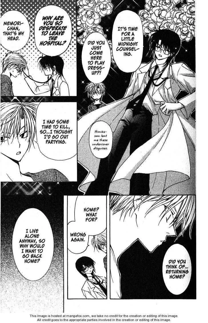 Read Game x Rush chapter 7 image 21 on Lezhin
