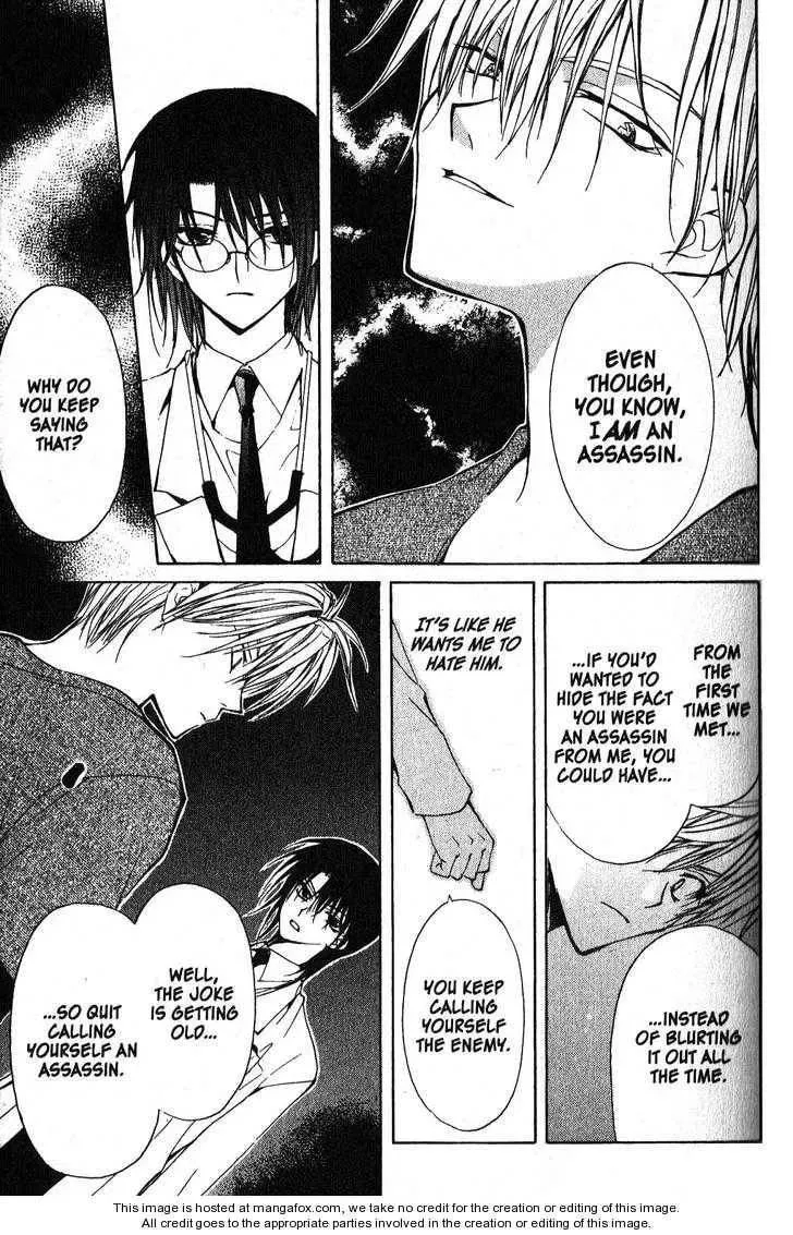 Read Game x Rush chapter 7 image 23 on Lezhin