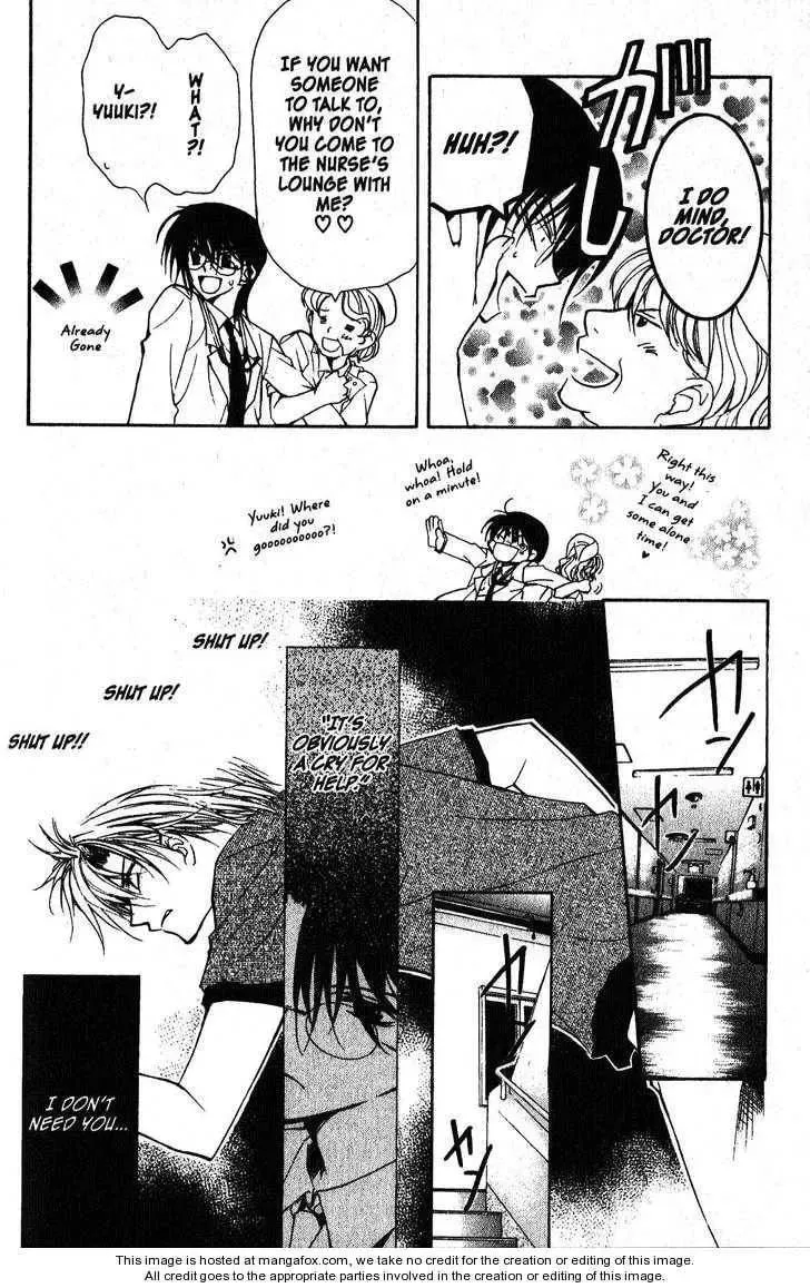 Read Game x Rush chapter 7 image 26 on Lezhin
