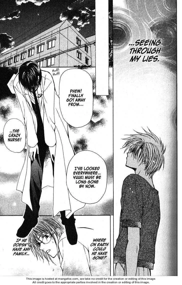 Read Game x Rush chapter 7 image 27 on Lezhin