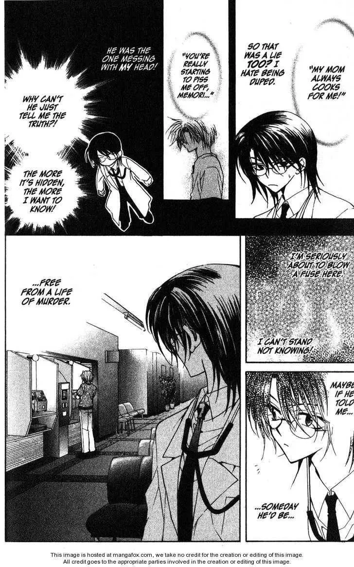 Read Game x Rush chapter 7 image 28 on Lezhin