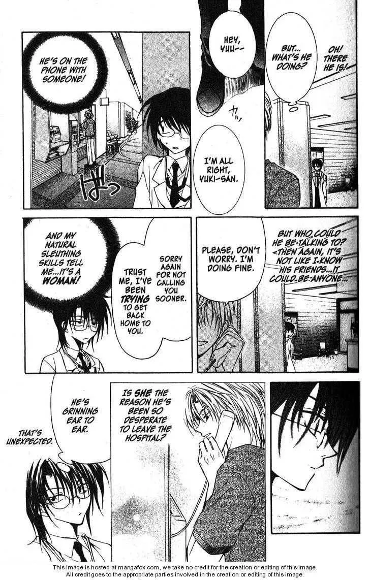 Read Game x Rush chapter 7 image 29 on Lezhin