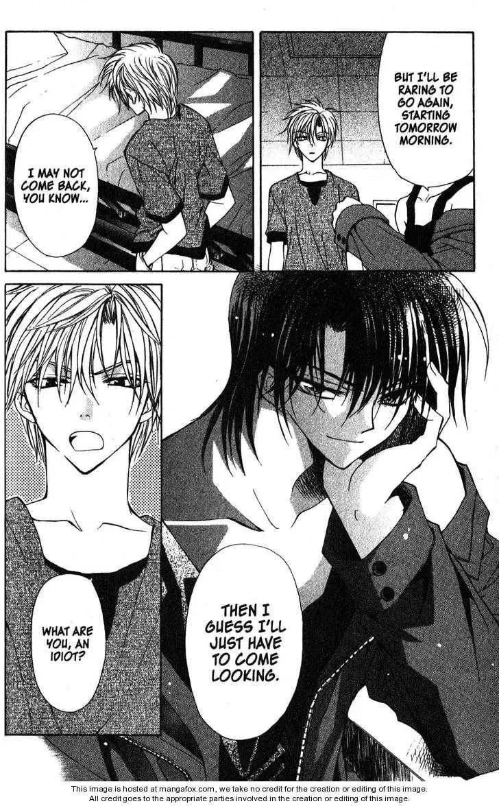 Read Game x Rush chapter 7 image 32 on Lezhin