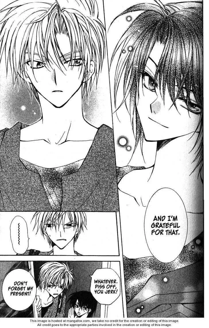Read Game x Rush chapter 7 image 35 on Lezhin