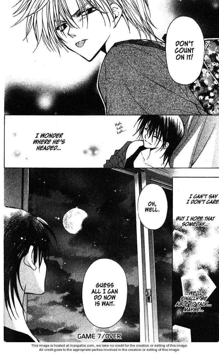 Read Game x Rush chapter 7 image 36 on Lezhin