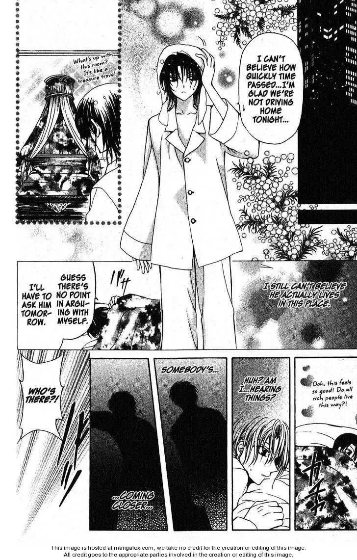 Read Game x Rush chapter 8 image 17 on Lezhin
