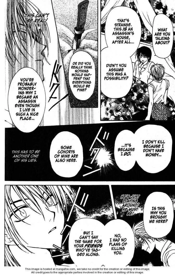 Read Game x Rush chapter 8 image 19 on Lezhin