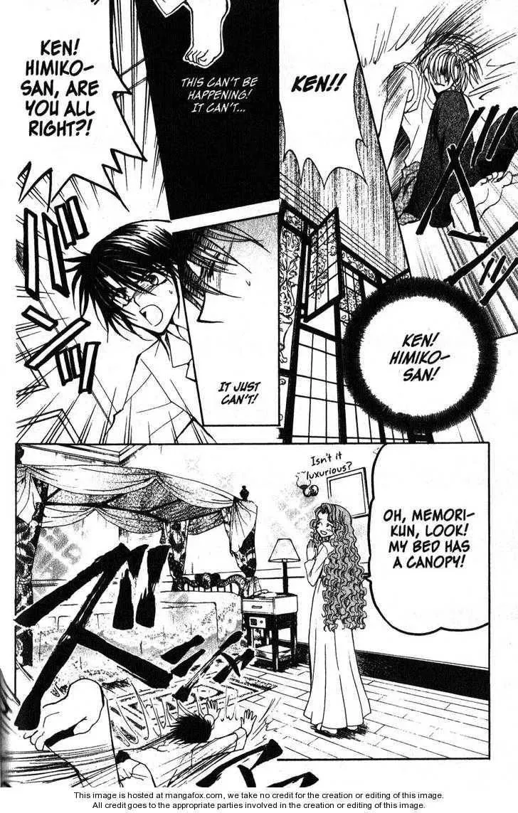 Read Game x Rush chapter 8 image 21 on Lezhin