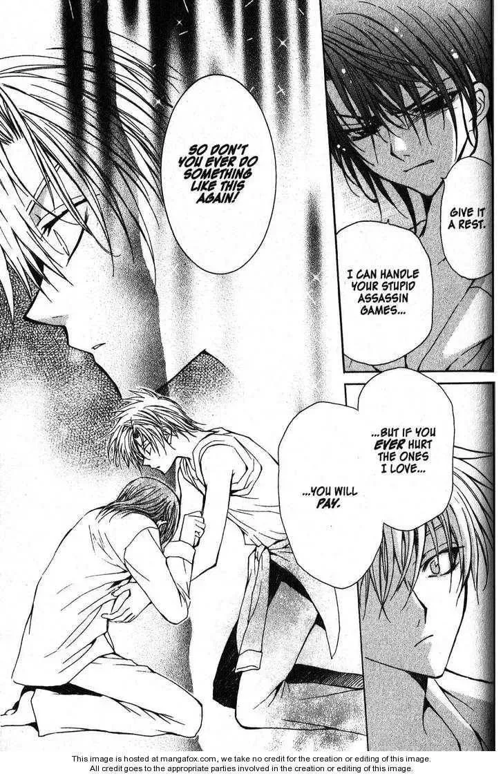 Read Game x Rush chapter 8 image 24 on Lezhin
