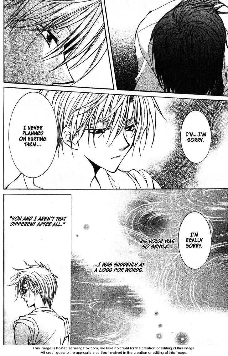 Read Game x Rush chapter 8 image 25 on Lezhin