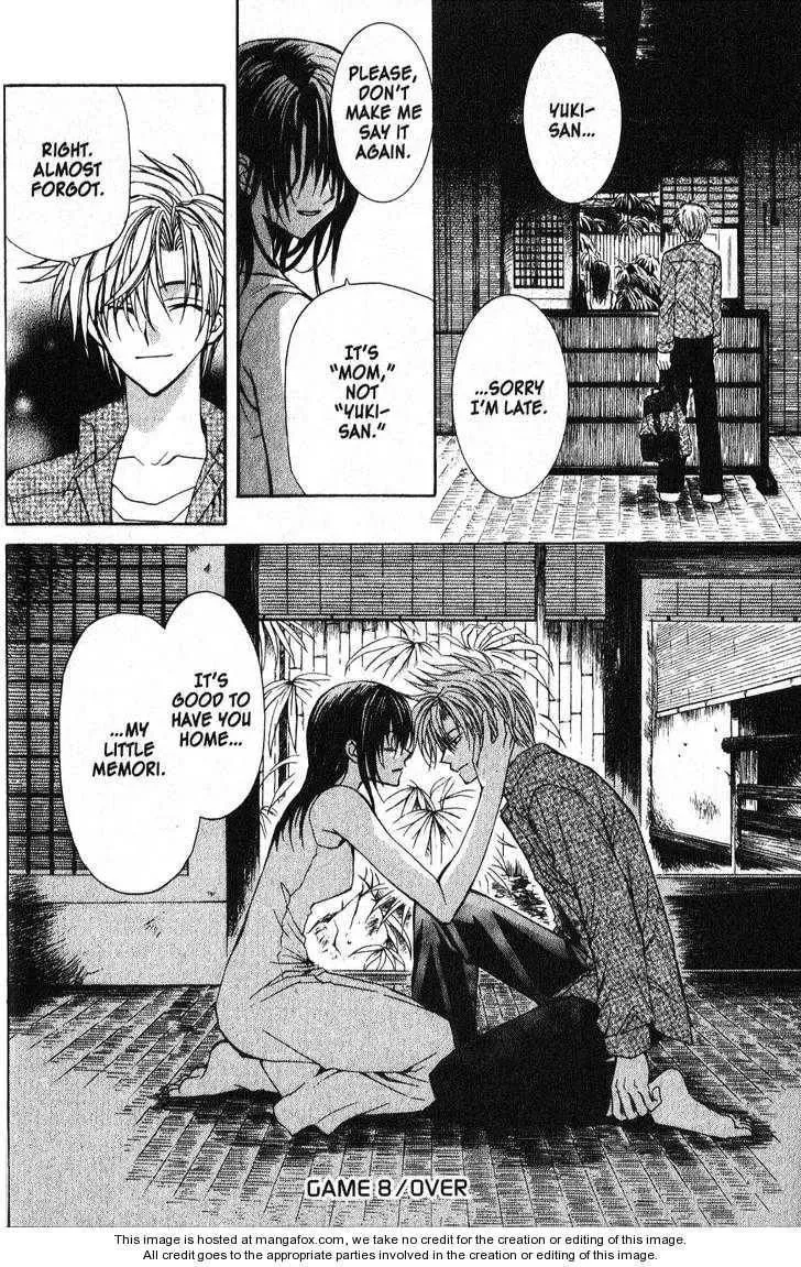 Read Game x Rush chapter 8 image 29 on Lezhin