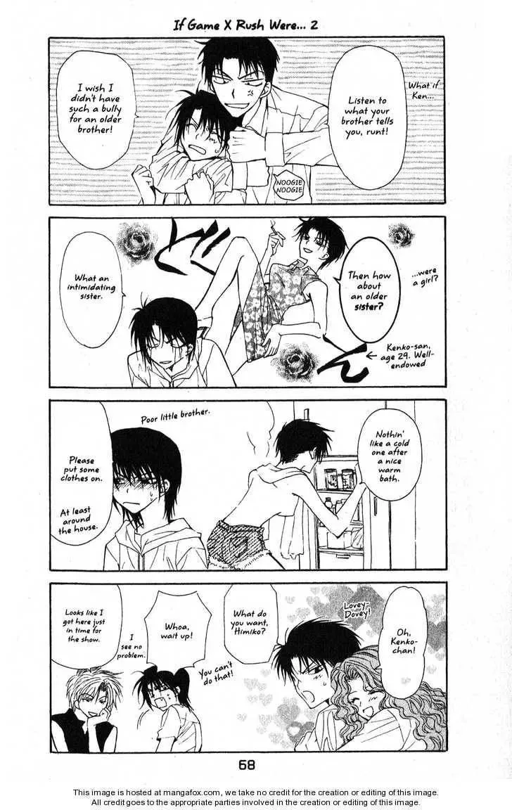 Read Game x Rush chapter 8 image 30 on Lezhin