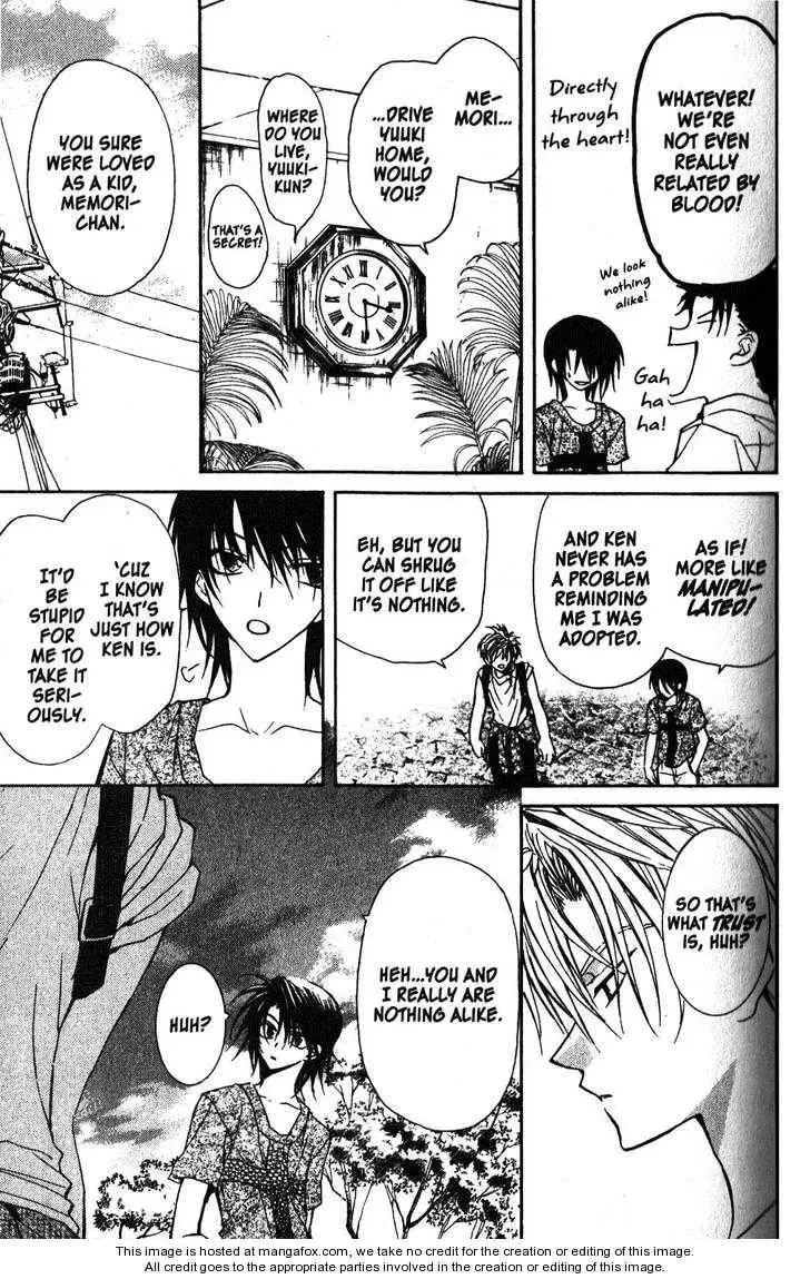 Read Game x Rush chapter 8 image 4 on Lezhin
