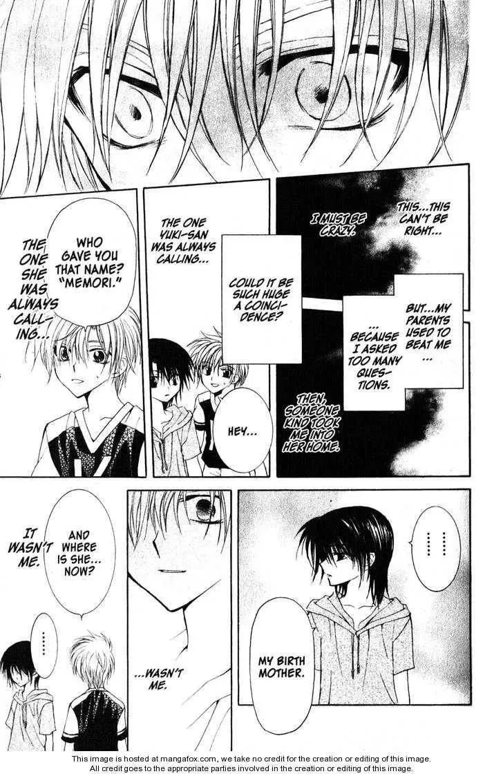 Read Game x Rush chapter 9 image 17 on Lezhin