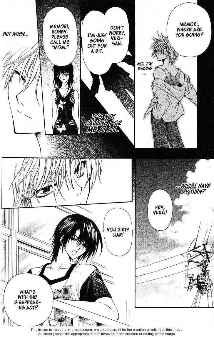 Read Game x Rush chapter 9 image 2 on Lezhin