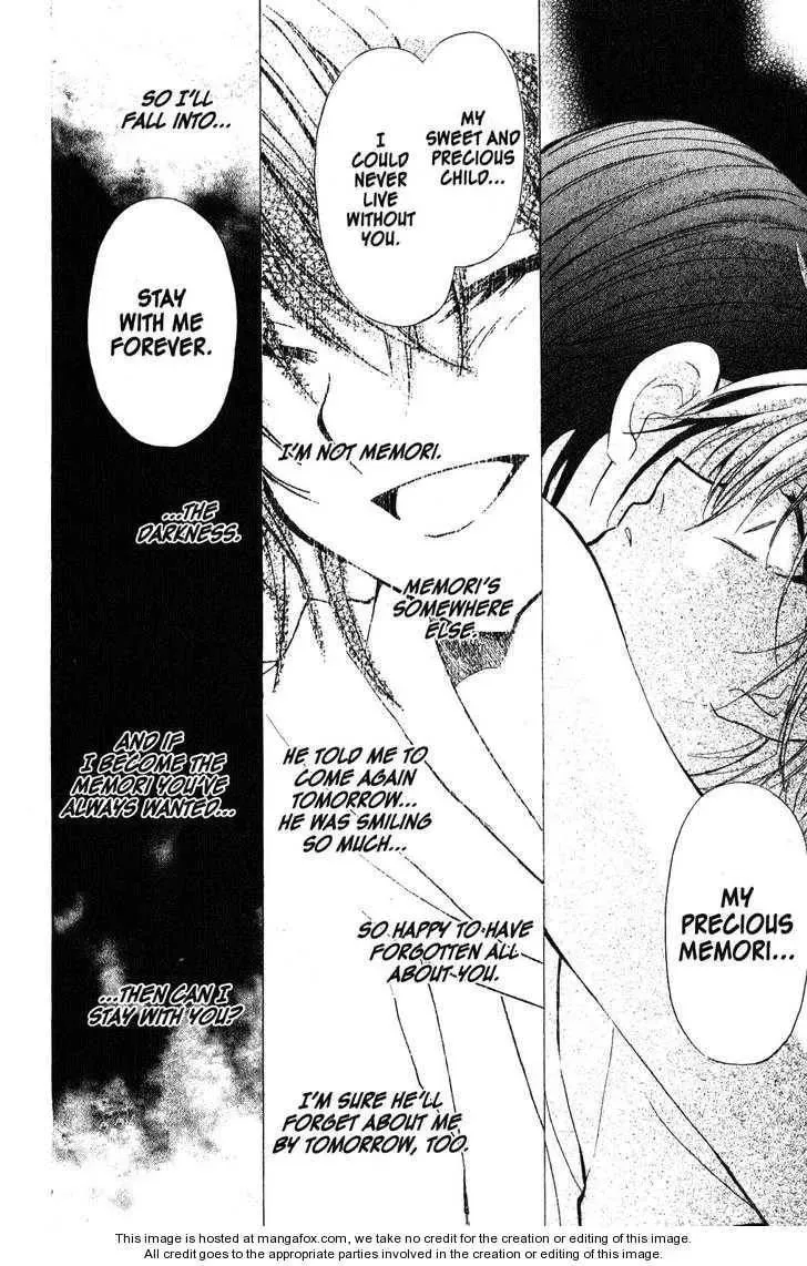 Read Game x Rush chapter 9 image 22 on Lezhin