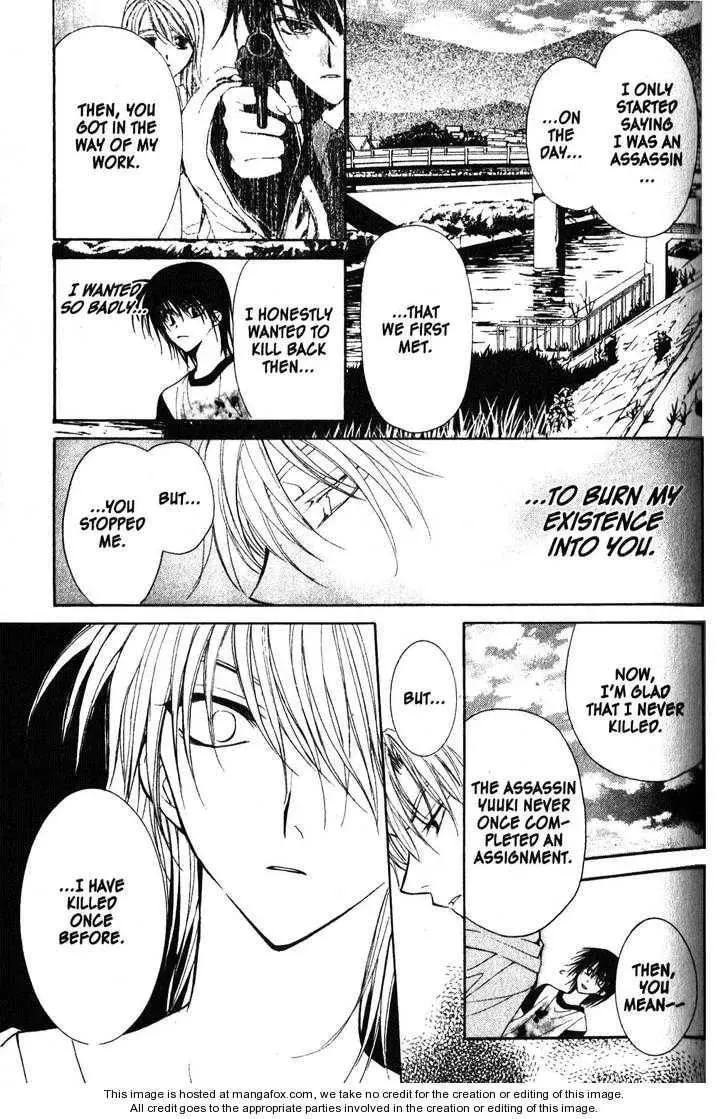 Read Game x Rush chapter 9 image 29 on Lezhin