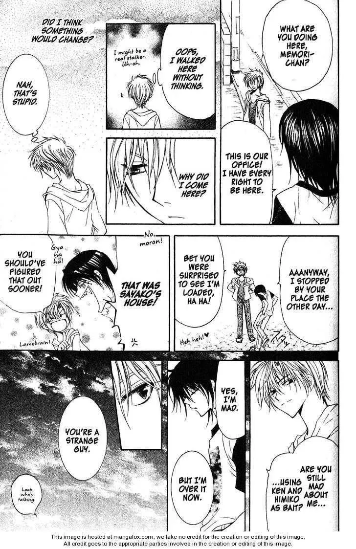 Read Game x Rush chapter 9 image 3 on Lezhin
