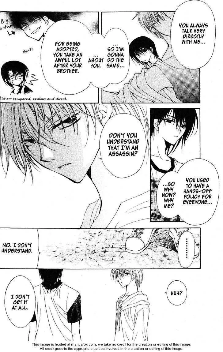 Read Game x Rush chapter 9 image 4 on Lezhin