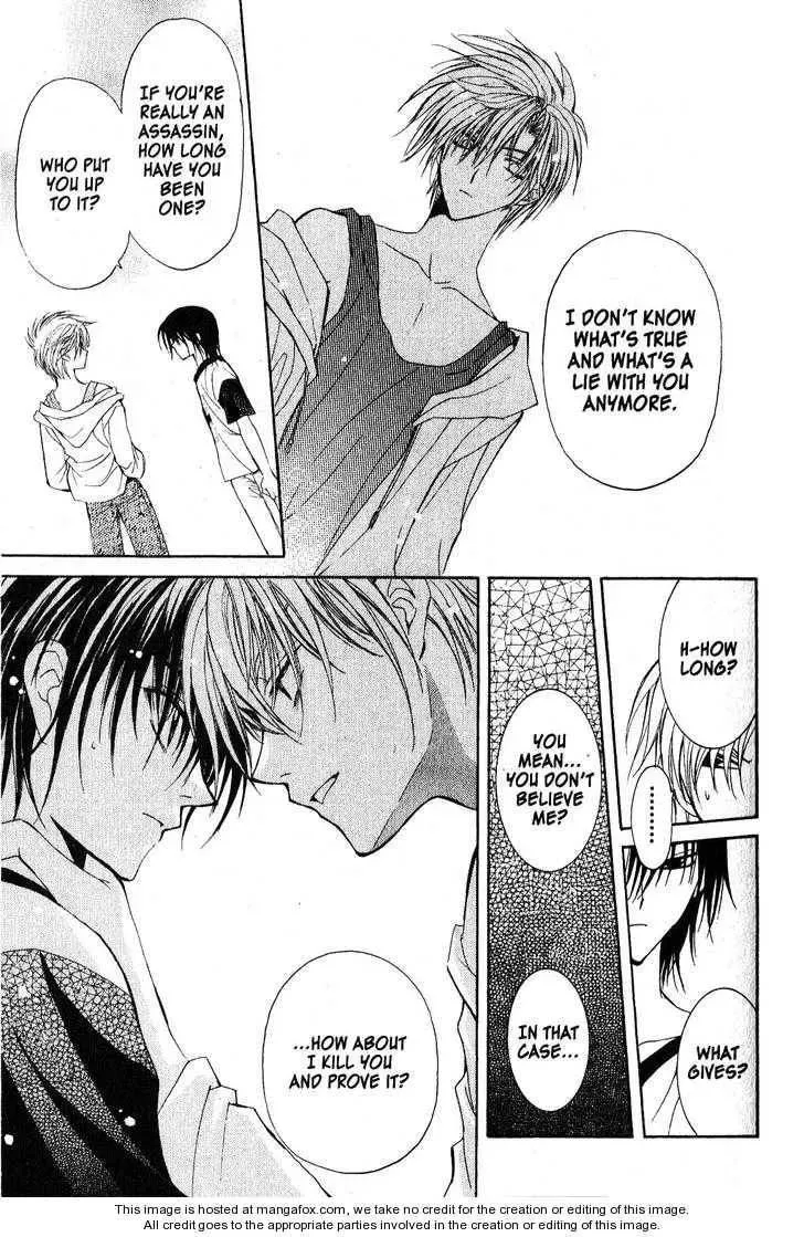 Read Game x Rush chapter 9 image 5 on Lezhin