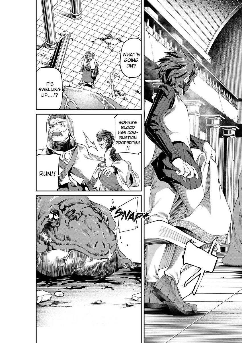 Read GAMERA -Rebirth- code thyrsos chapter 5 image 11 on Lezhin