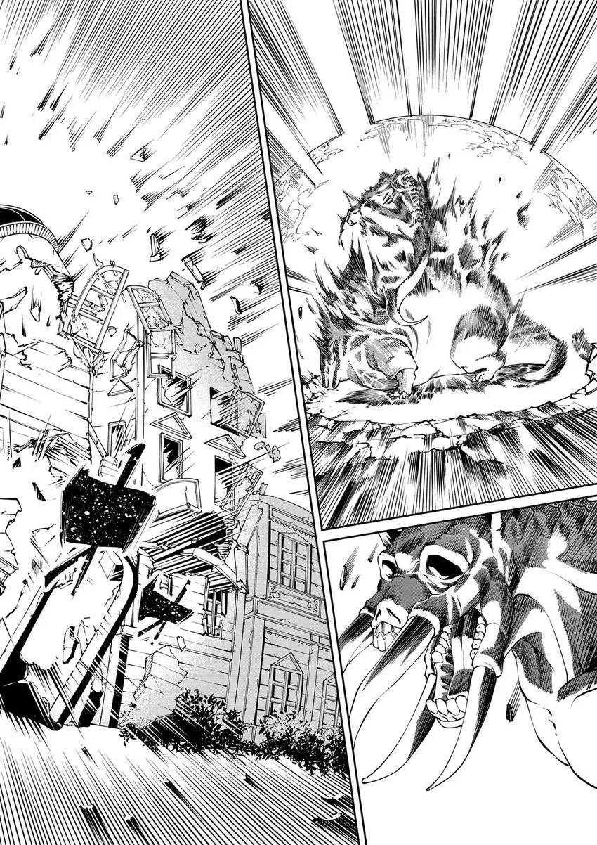 Read GAMERA -Rebirth- code thyrsos chapter 5 image 12 on Lezhin