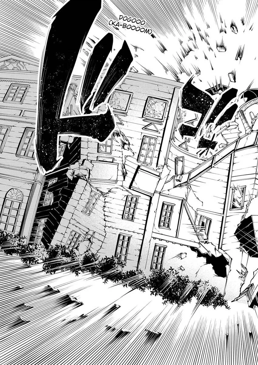 Read GAMERA -Rebirth- code thyrsos chapter 5 image 13 on Lezhin