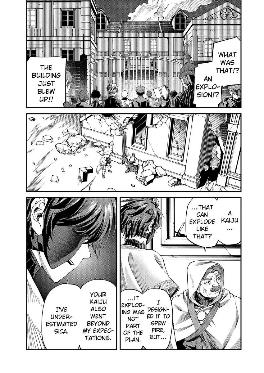 Read GAMERA -Rebirth- code thyrsos chapter 5 image 14 on Lezhin
