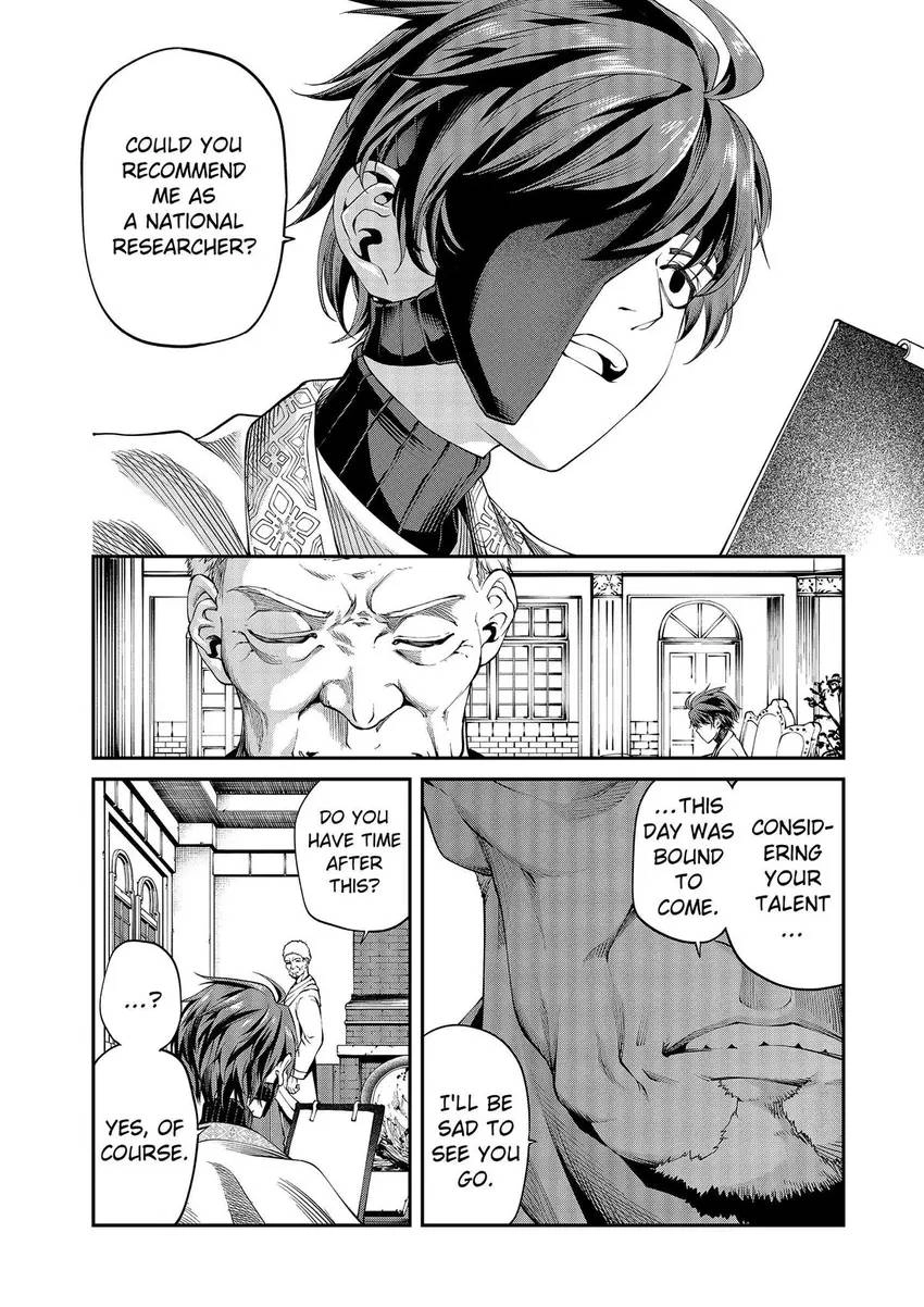 Read GAMERA -Rebirth- code thyrsos chapter 5 image 22 on Lezhin