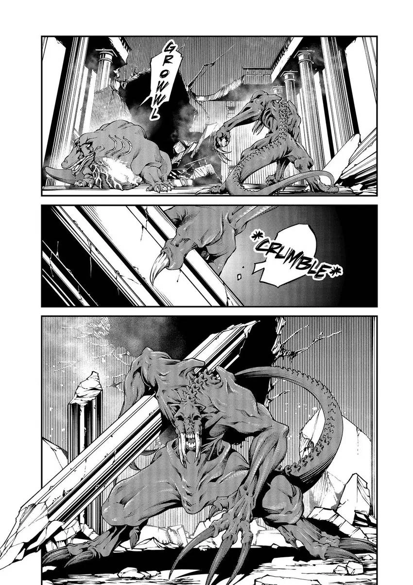 Read GAMERA -Rebirth- code thyrsos chapter 5 image 5 on Lezhin
