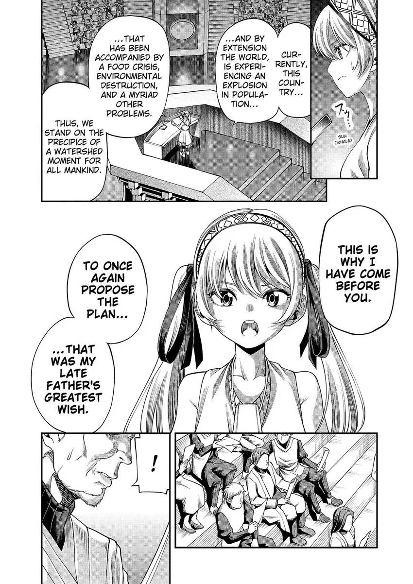 Read GAMERA -Rebirth- code thyrsos chapter 7 image 12 on Lezhin