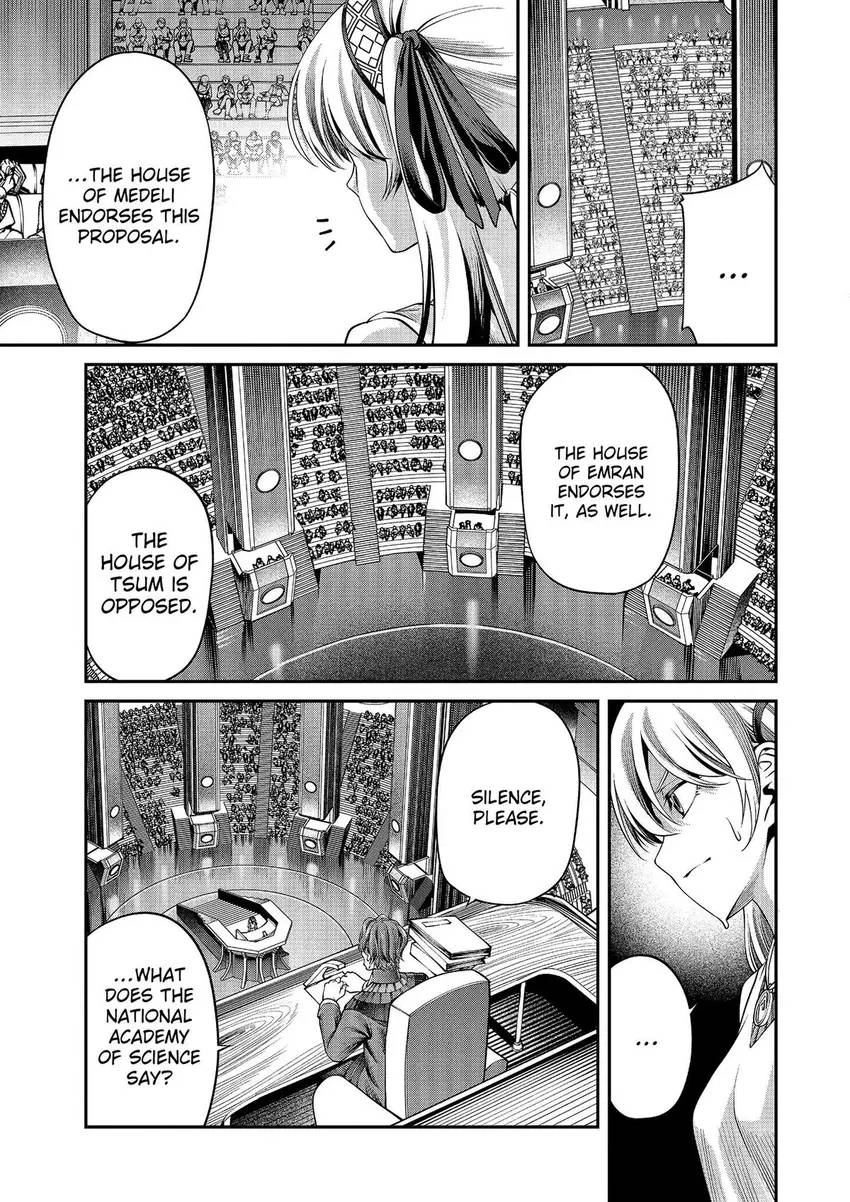 Read GAMERA -Rebirth- code thyrsos chapter 7 image 17 on Lezhin