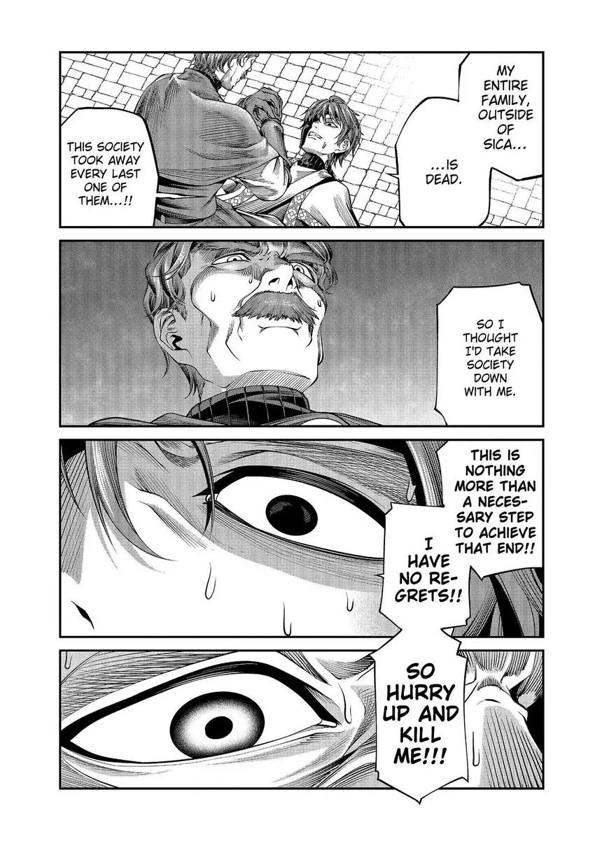 Read GAMERA -Rebirth- code thyrsos chapter 7 image 21 on Lezhin