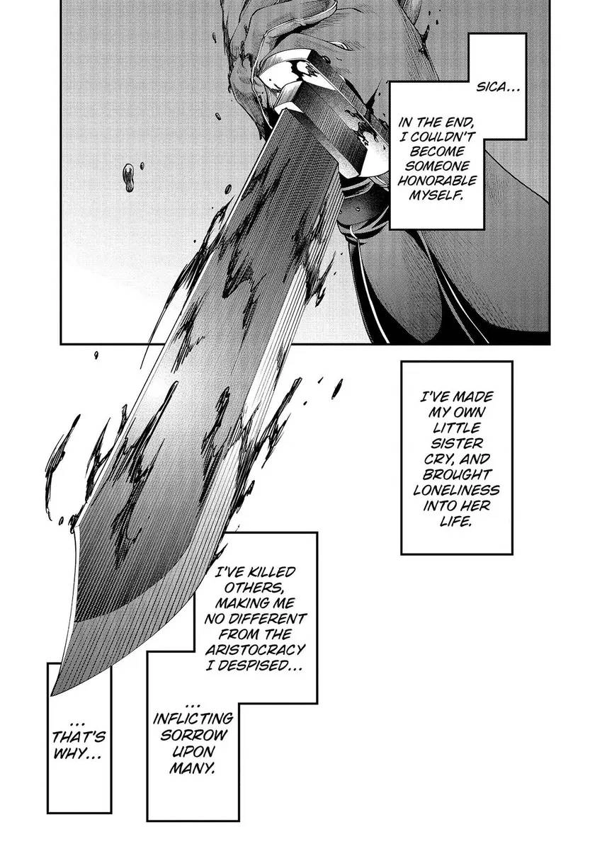 Read GAMERA -Rebirth- code thyrsos chapter 7 image 23 on Lezhin