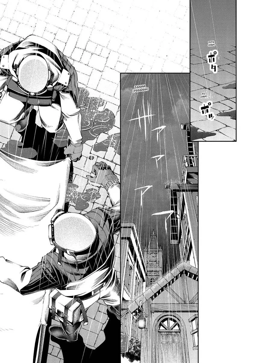 Read GAMERA -Rebirth- code thyrsos chapter 7 image 26 on Lezhin