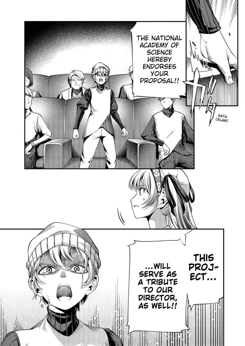 Read GAMERA -Rebirth- code thyrsos chapter 7 image 33 on Lezhin